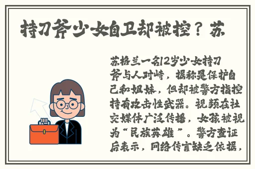 白洁被五个人玩一夜